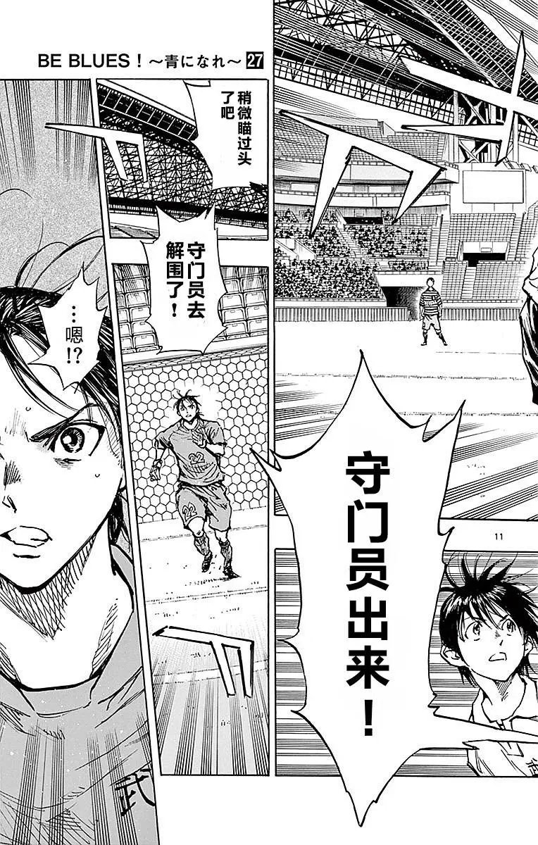 第262话