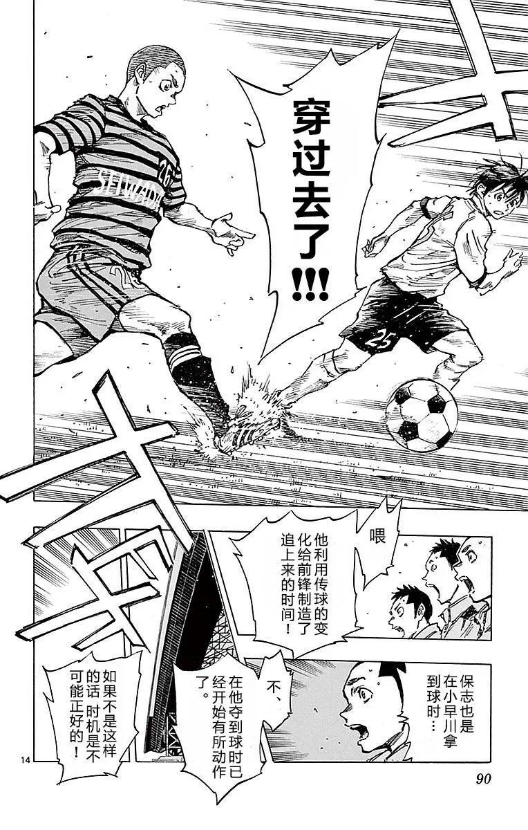 第262话