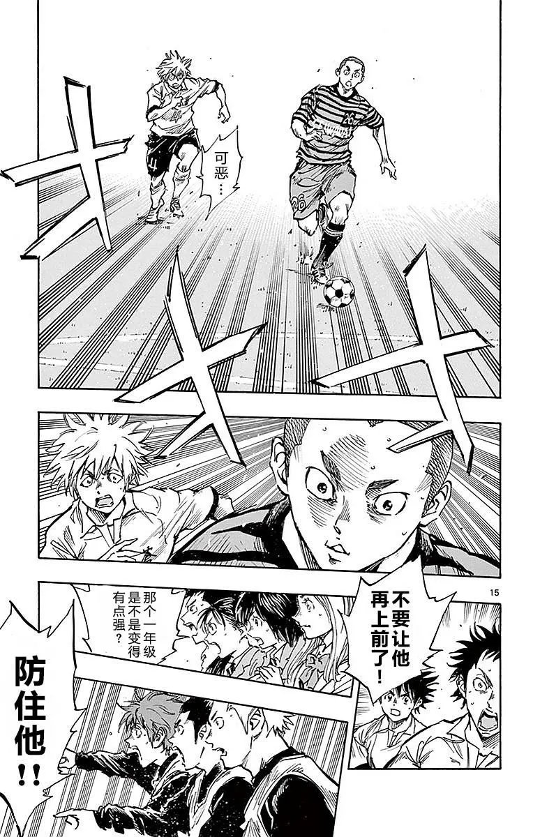 第262话