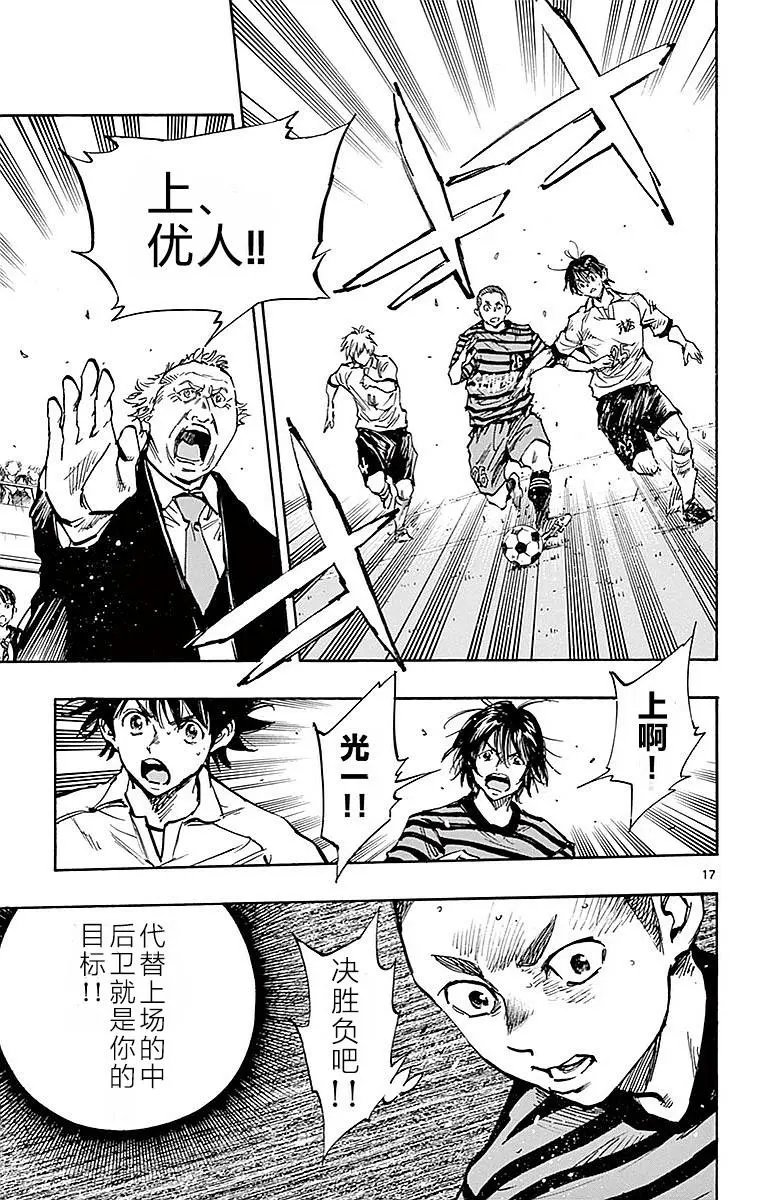 第262话