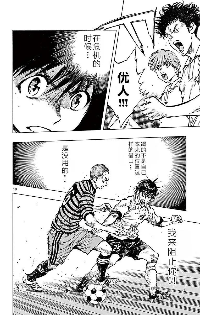 第262话