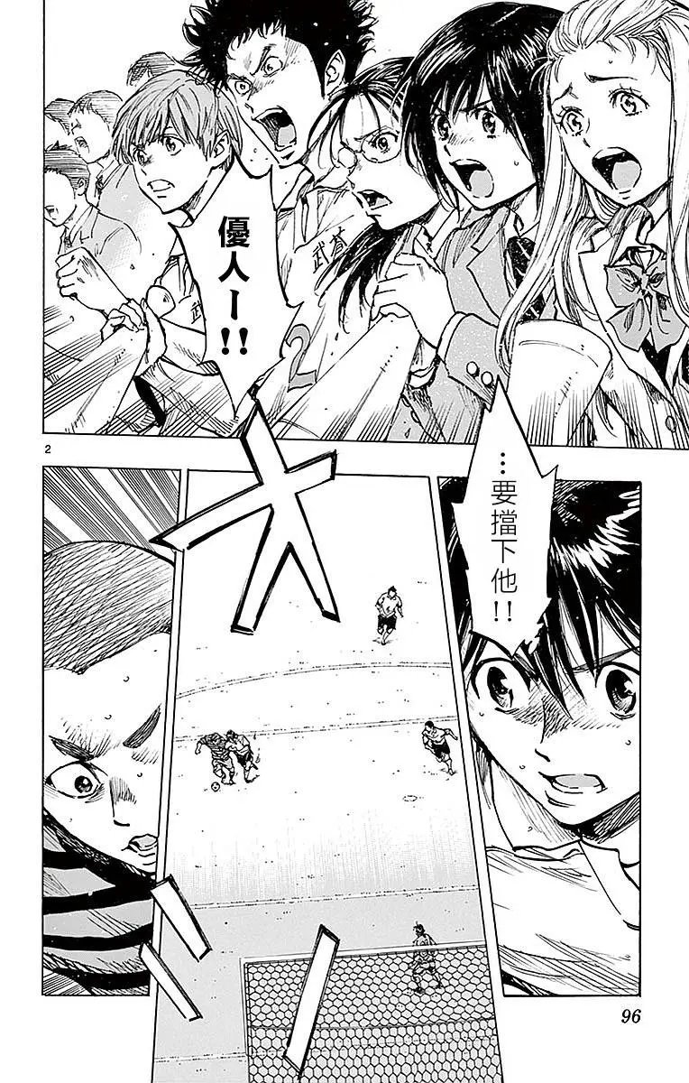263话