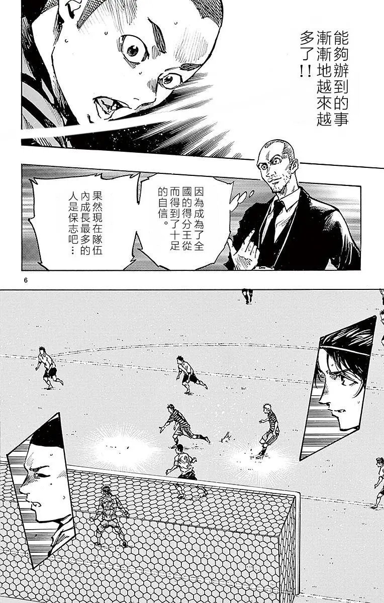 263话