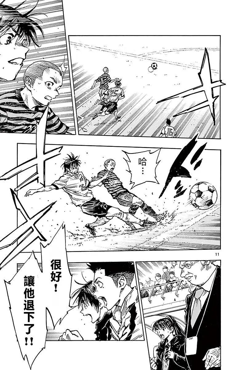 263话