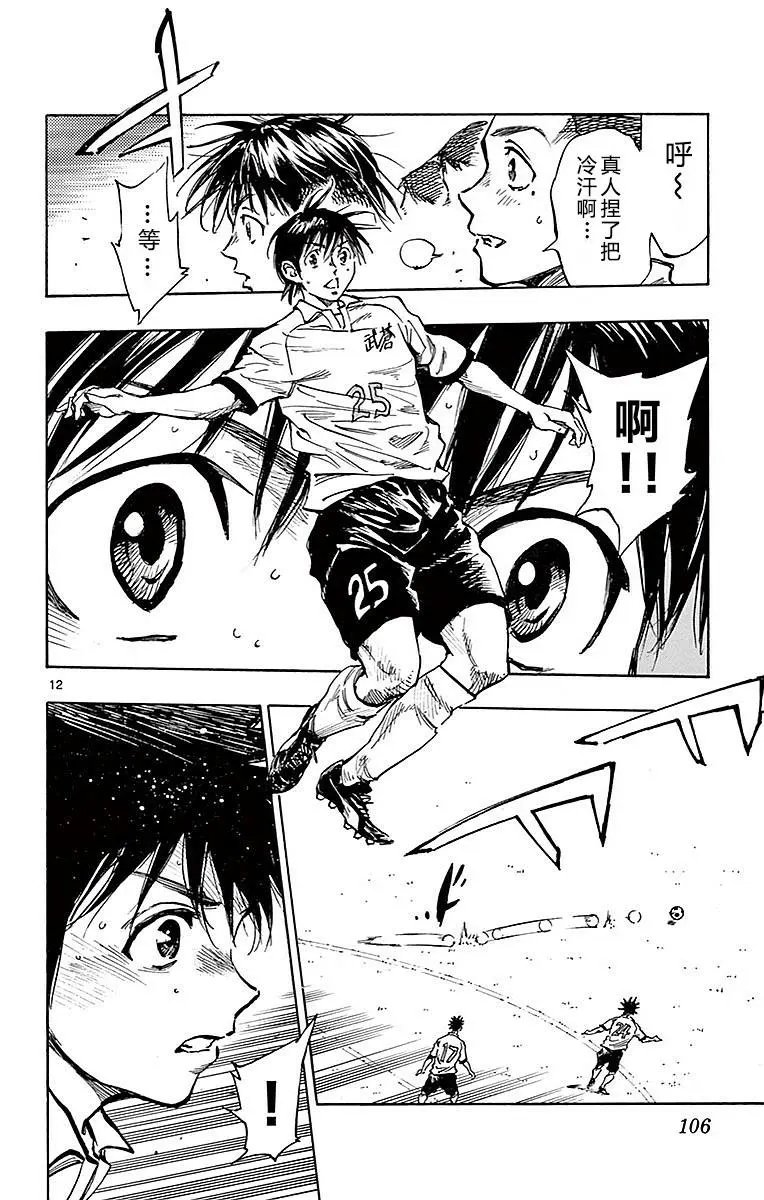 263话