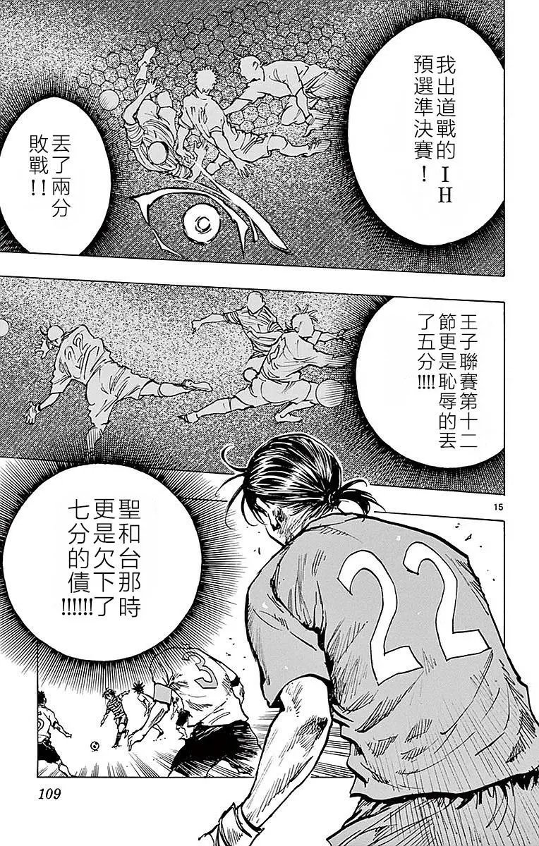 263话