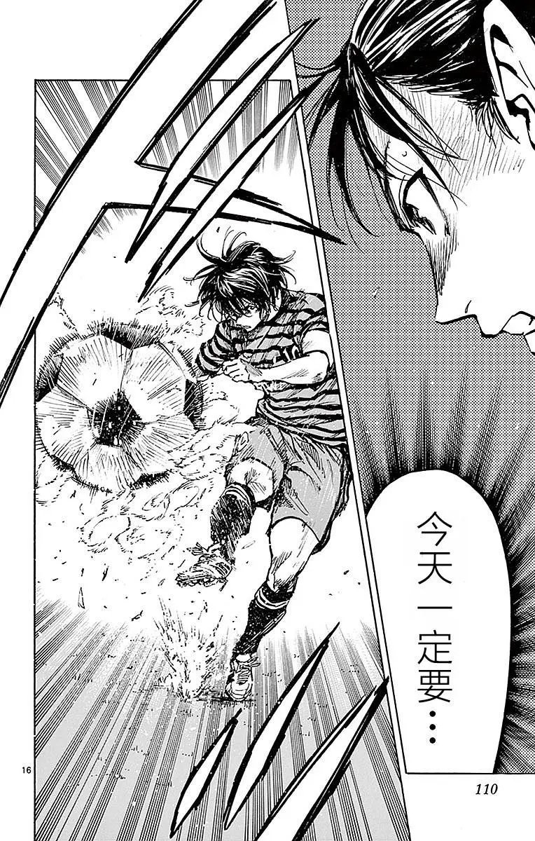 263话