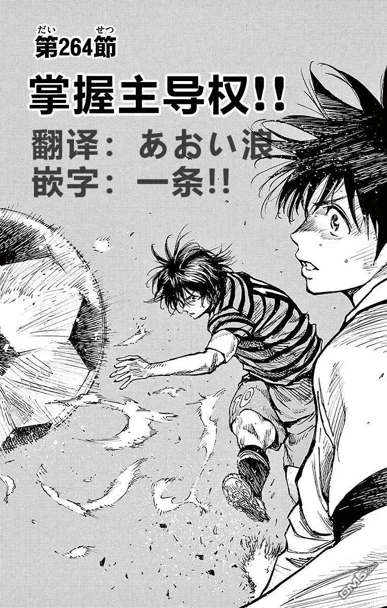第264话