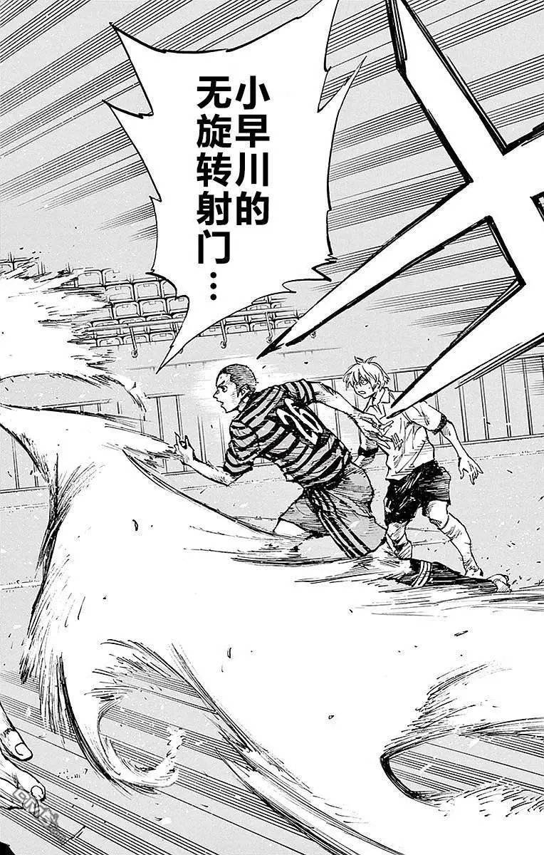 第264话