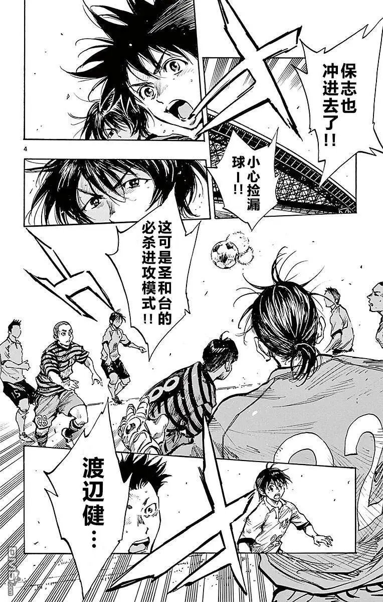 第264话