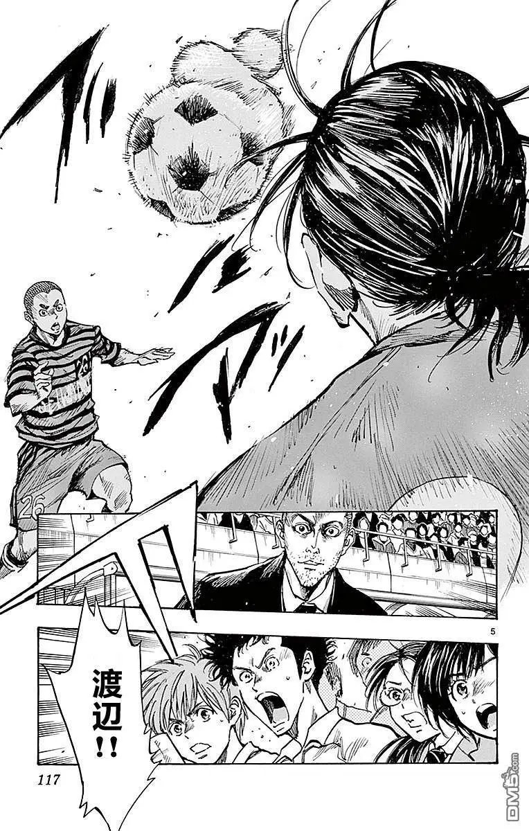 第264话