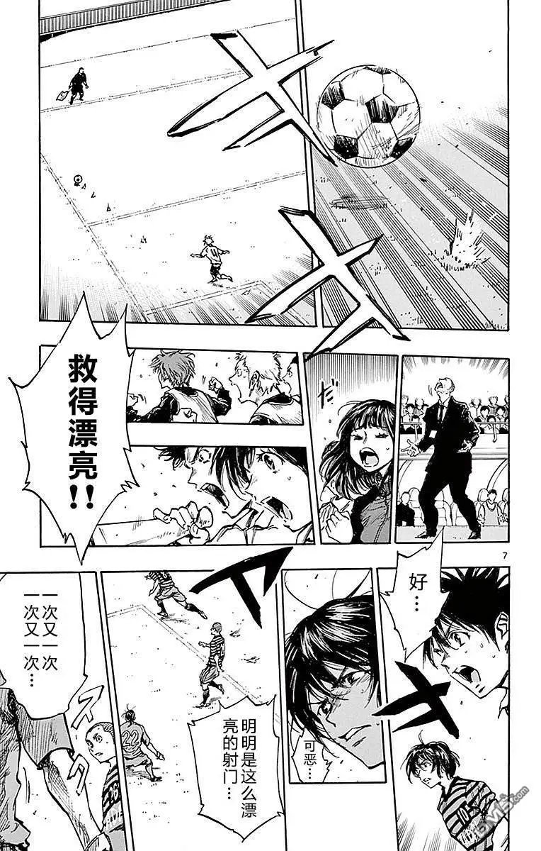 第264话