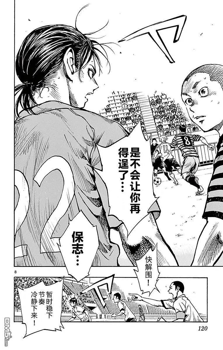 第264话