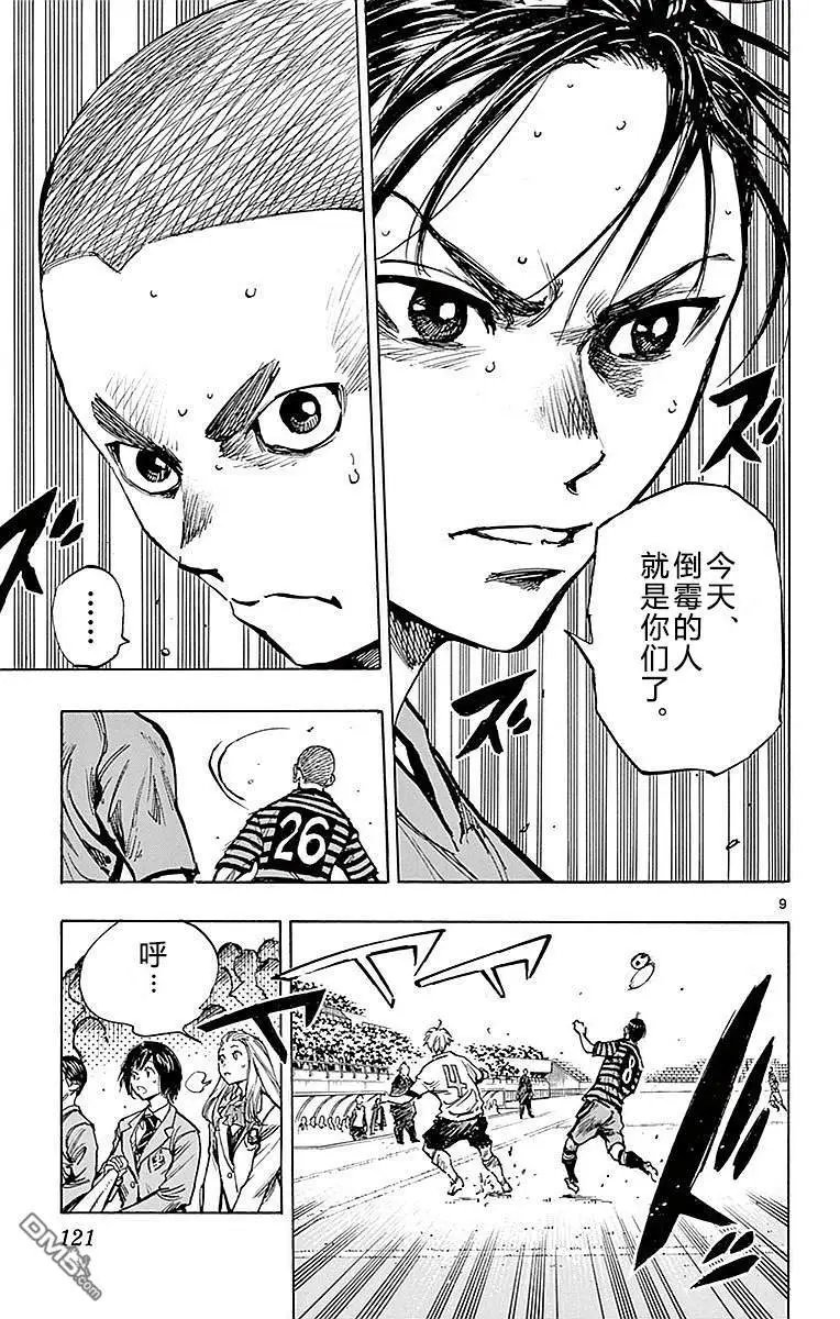 第264话