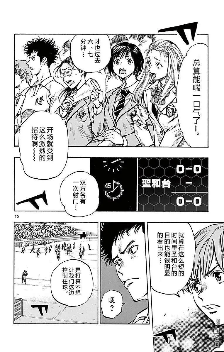 第264话