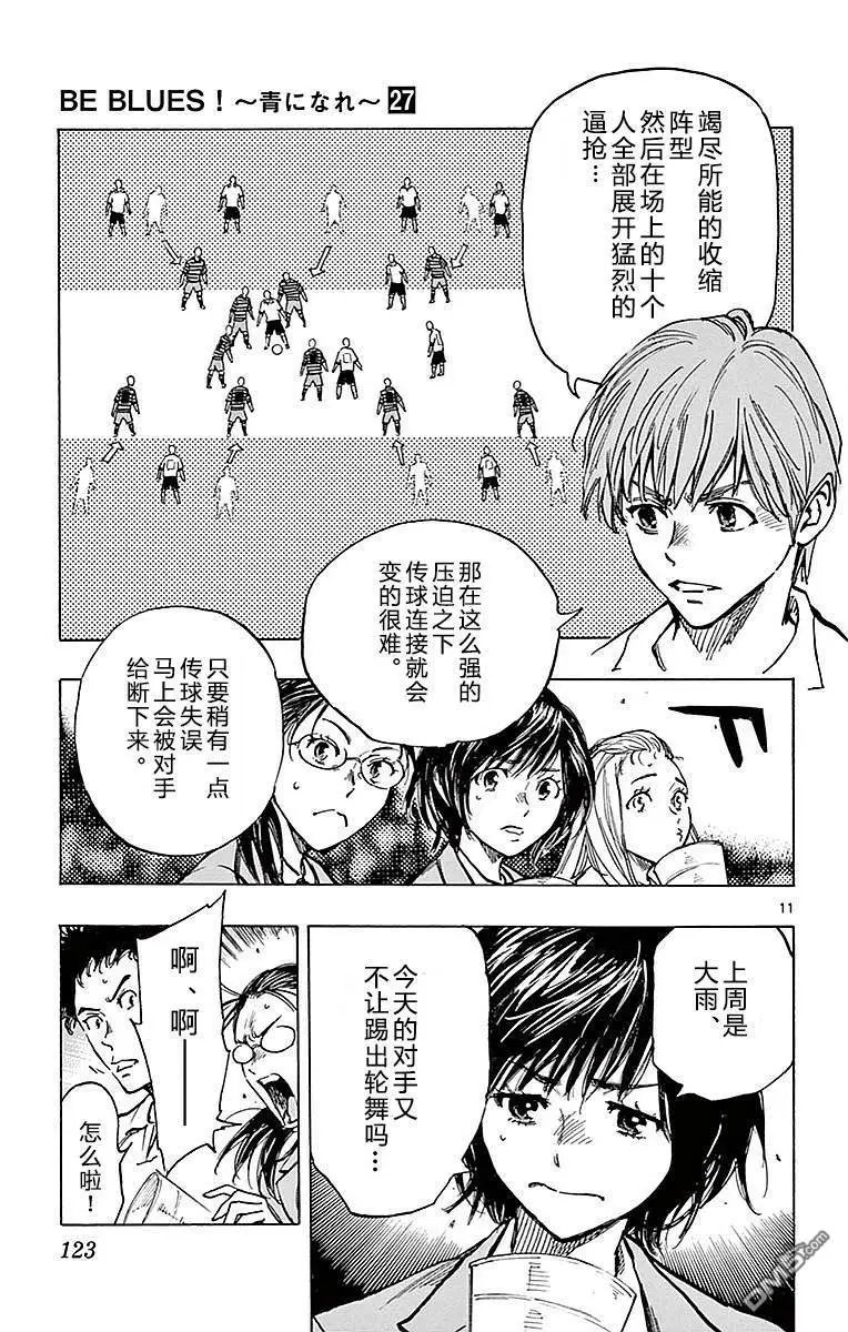 第264话