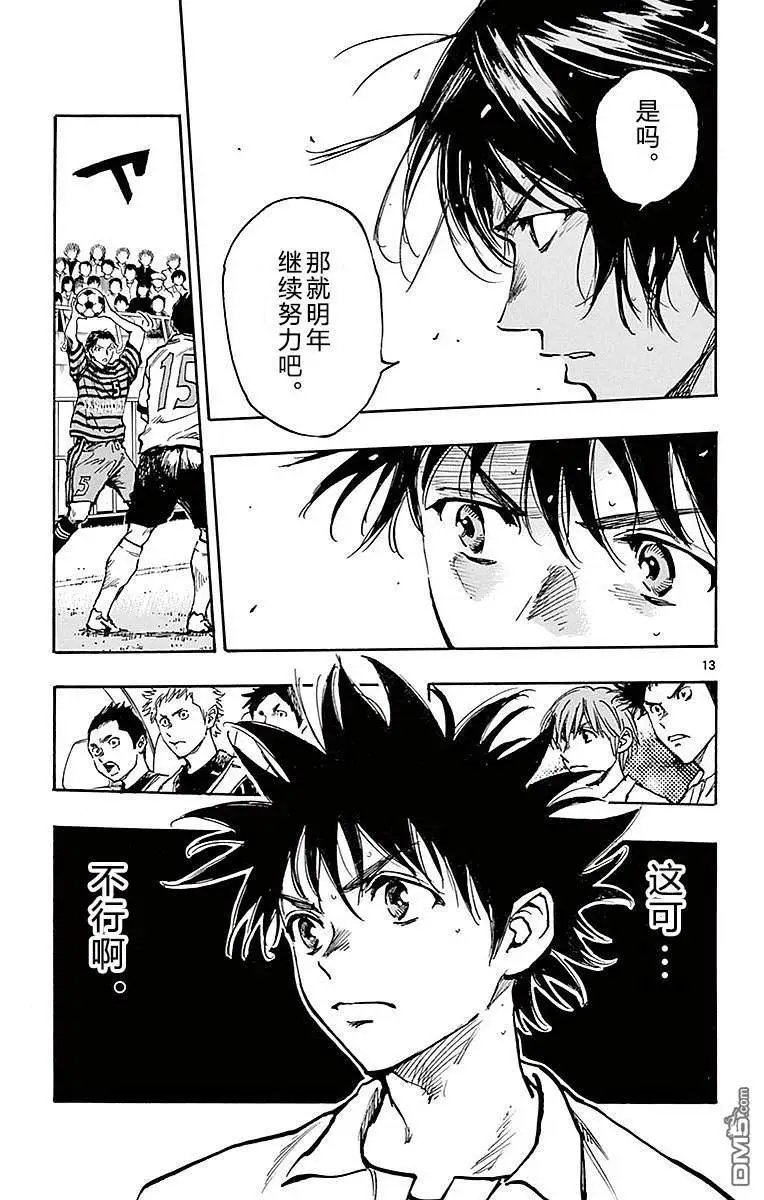 第264话