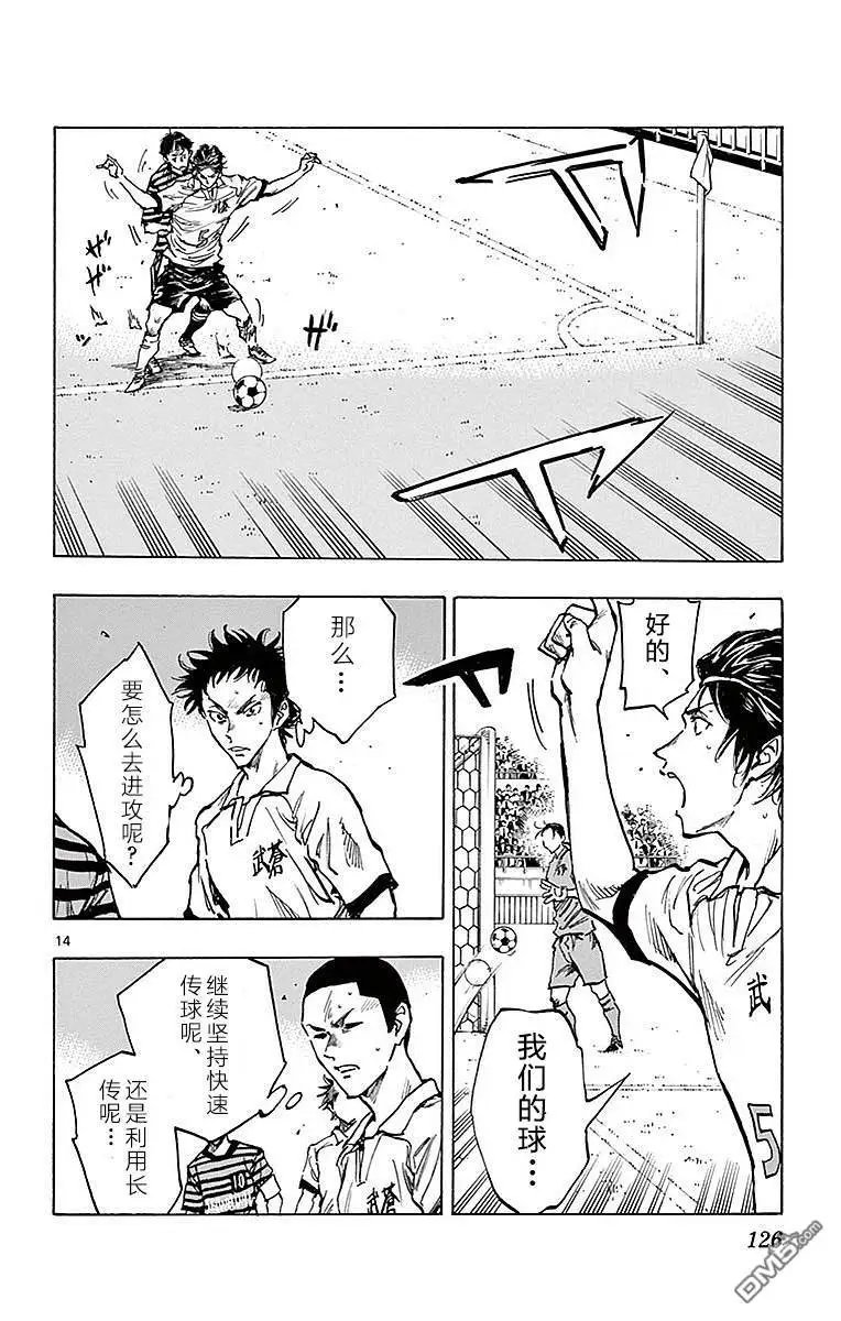 第264话