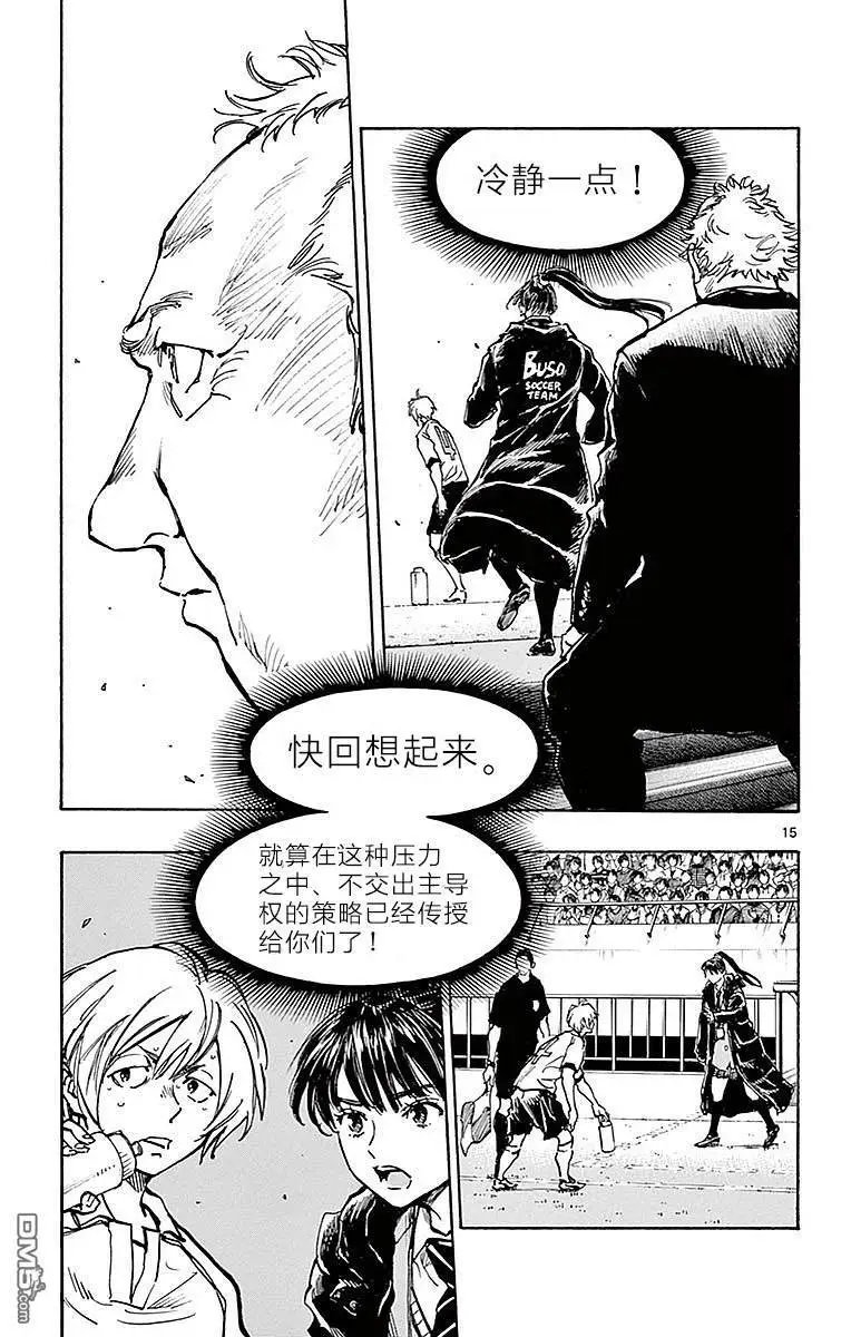 第264话