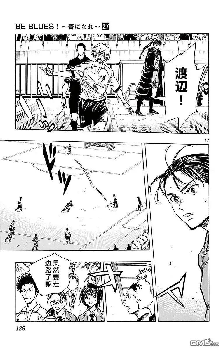 第264话