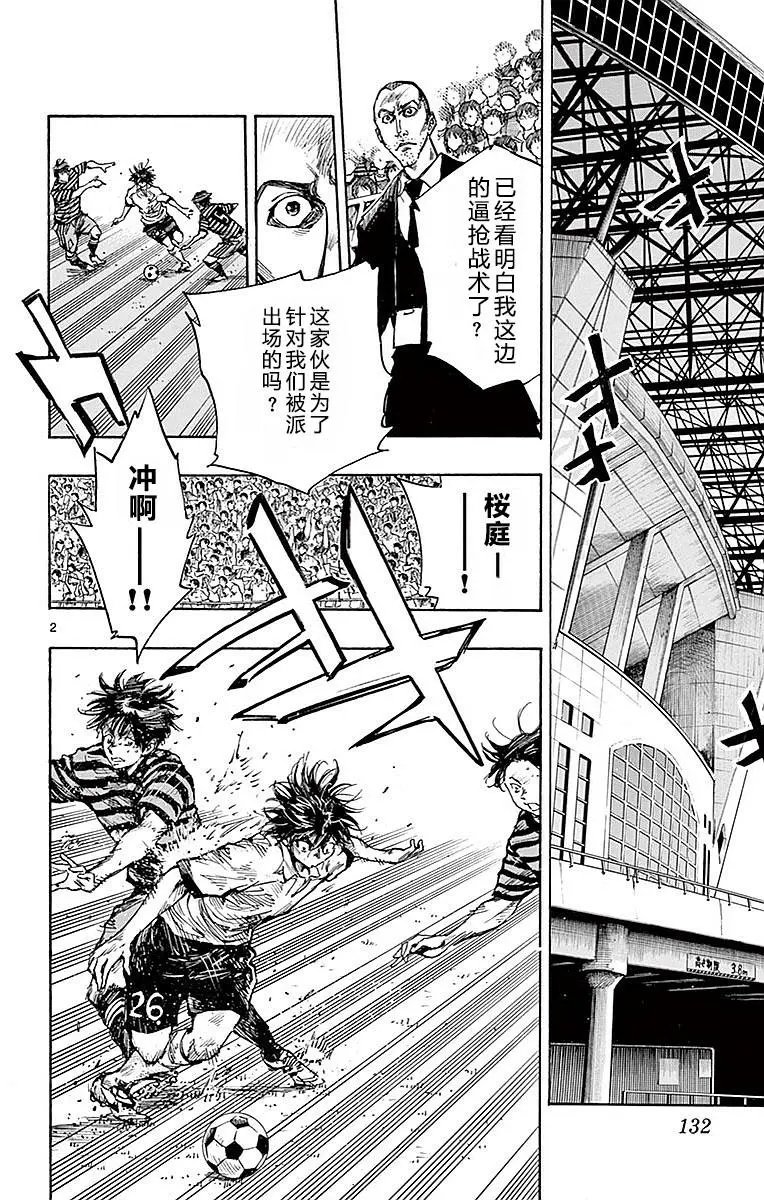 第265话