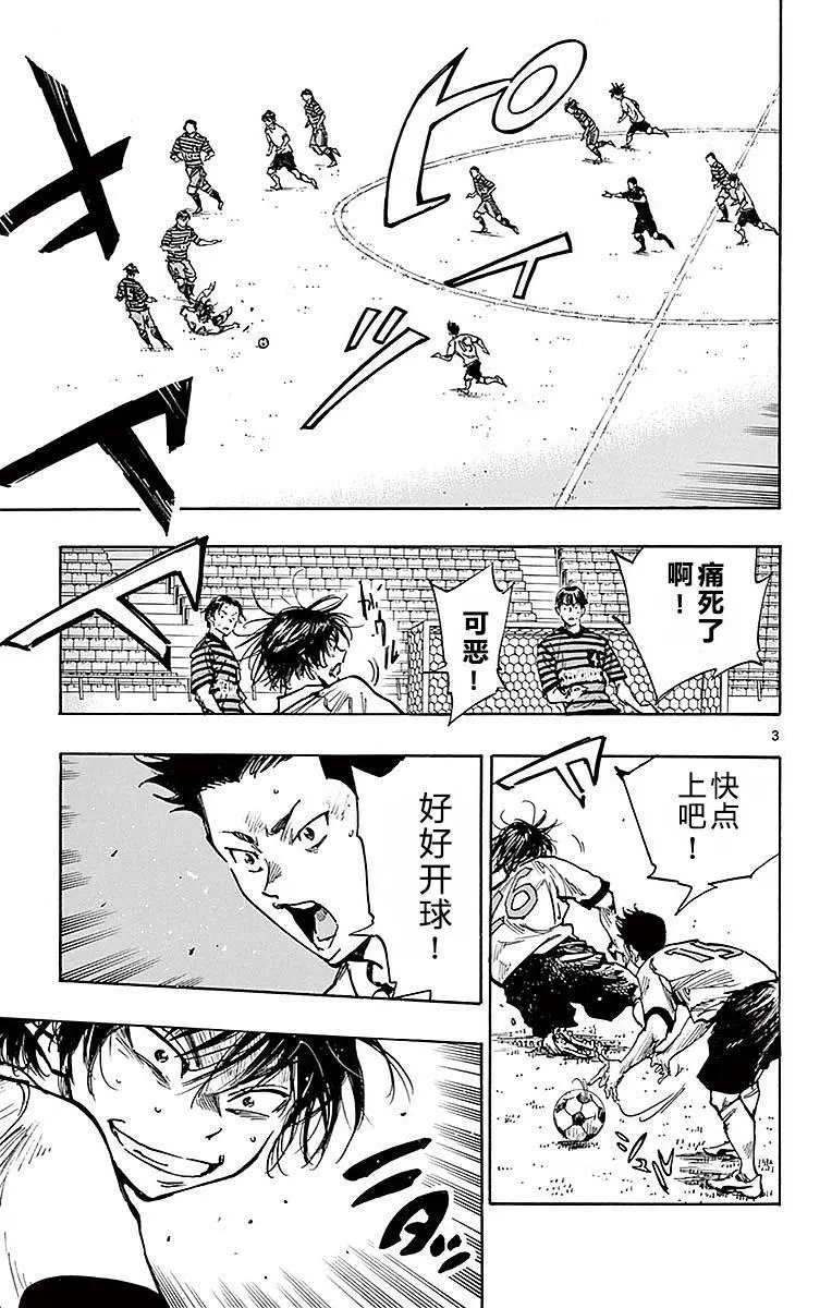 第265话