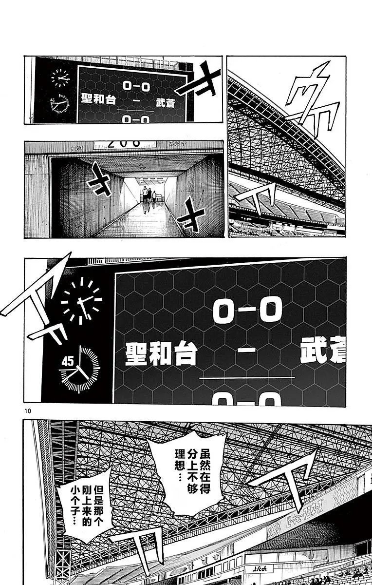 第265话