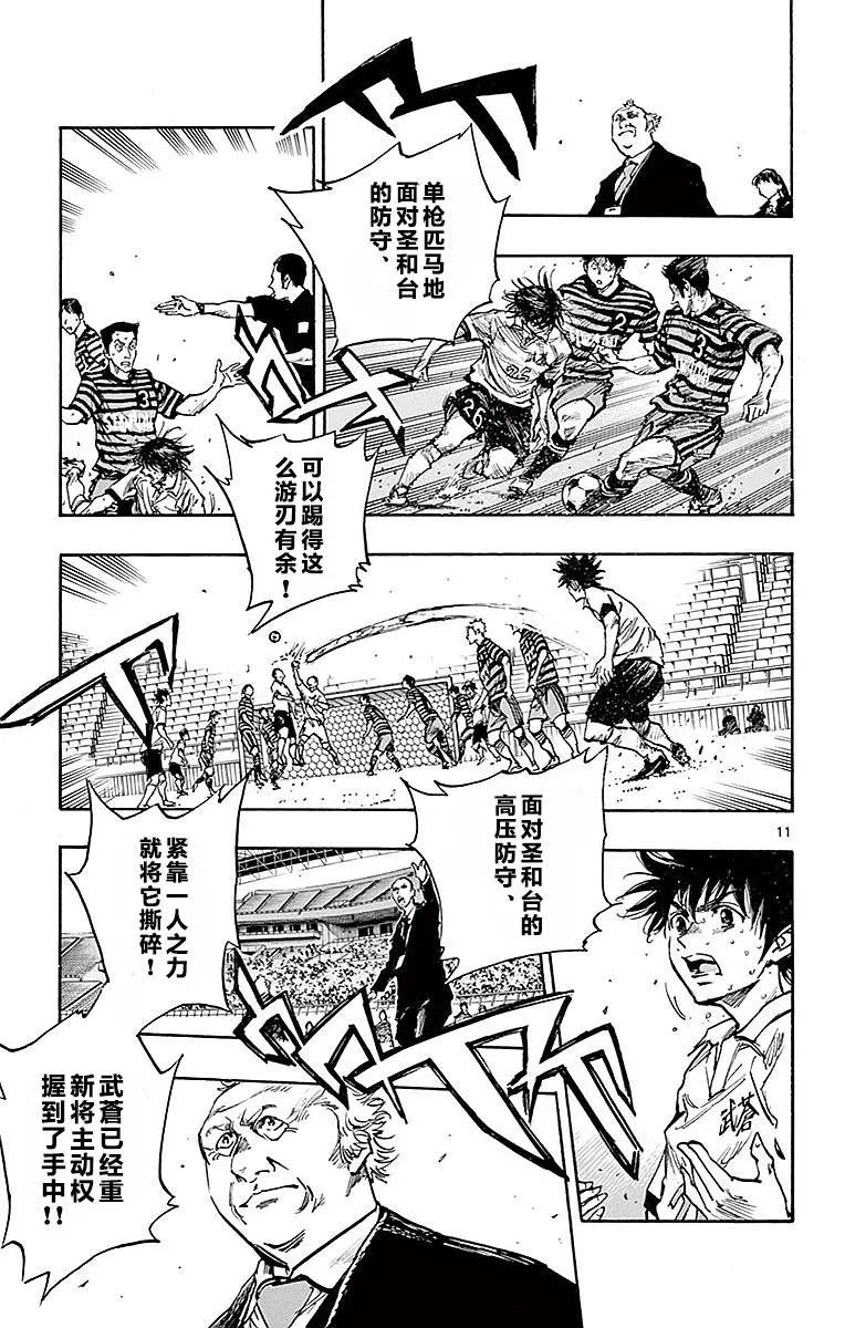 第265话