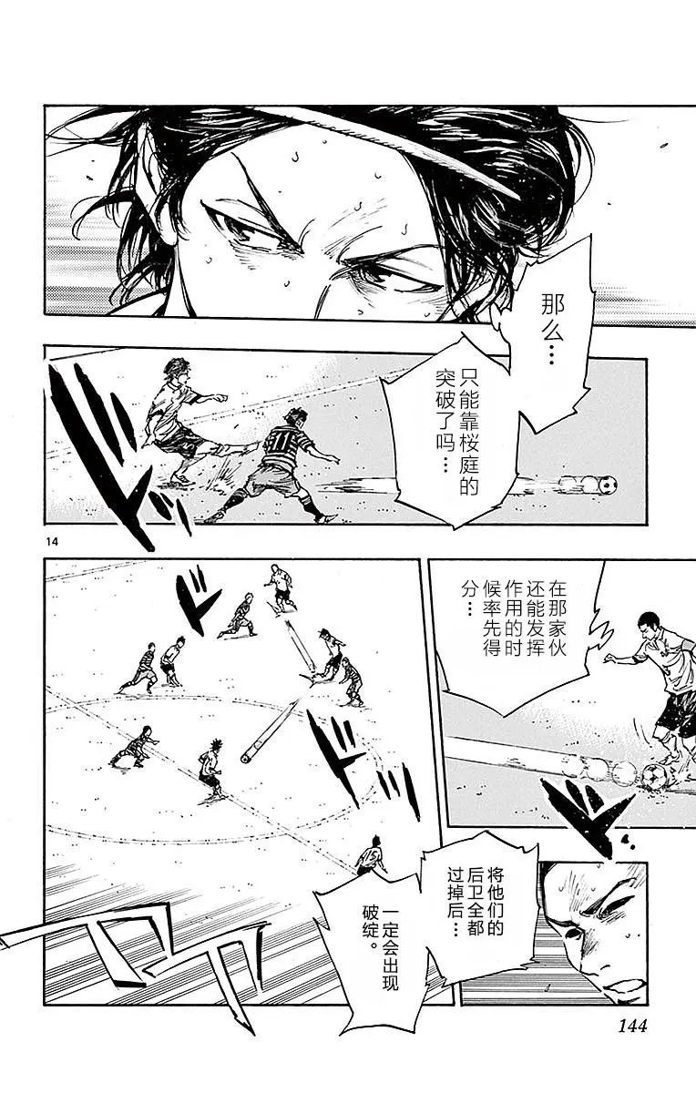 第265话