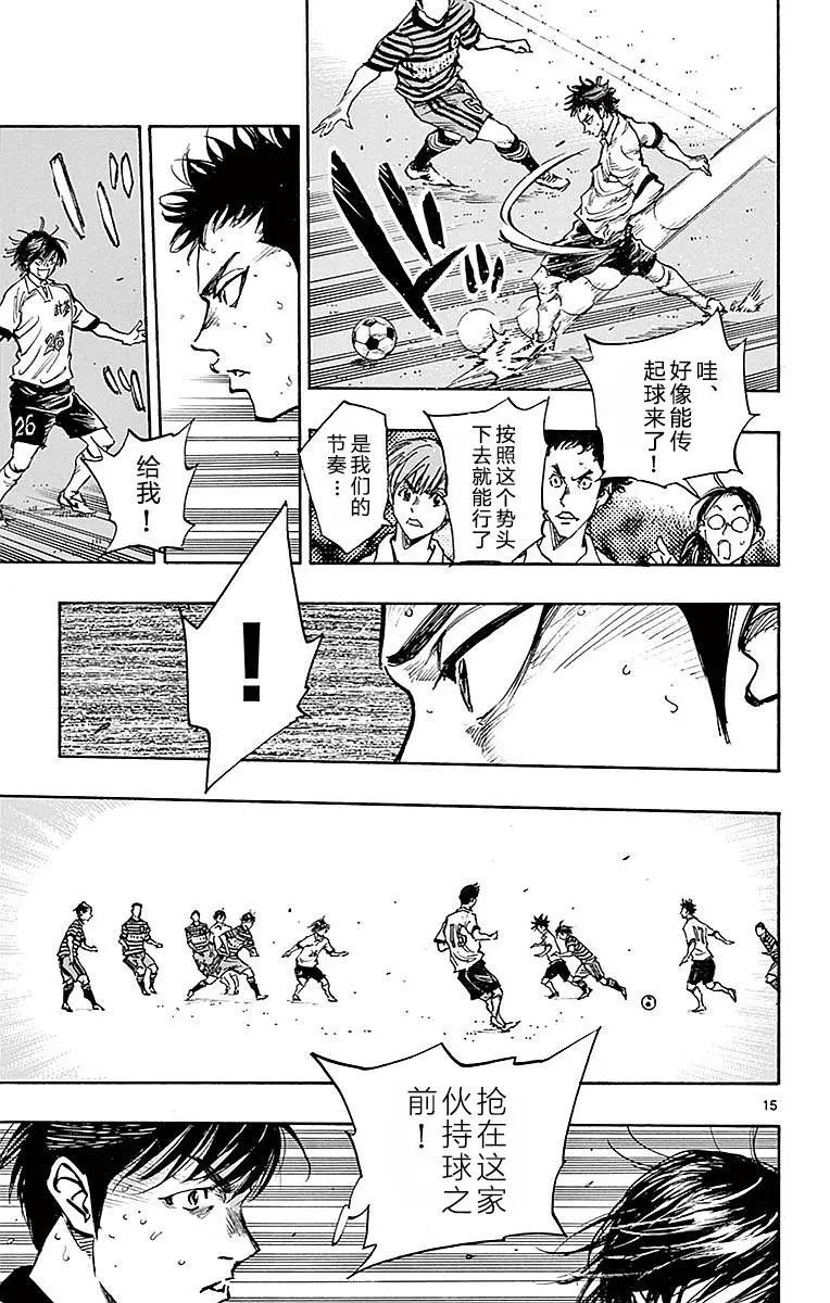 第265话