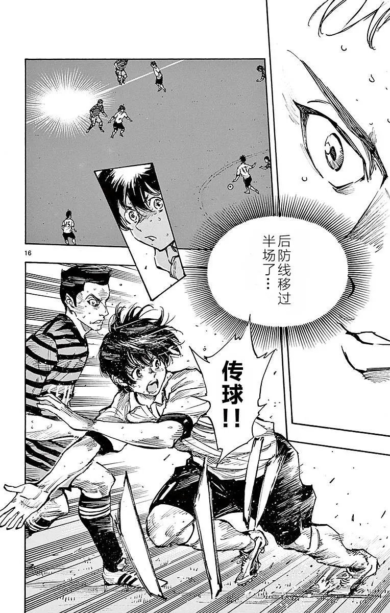 第265话