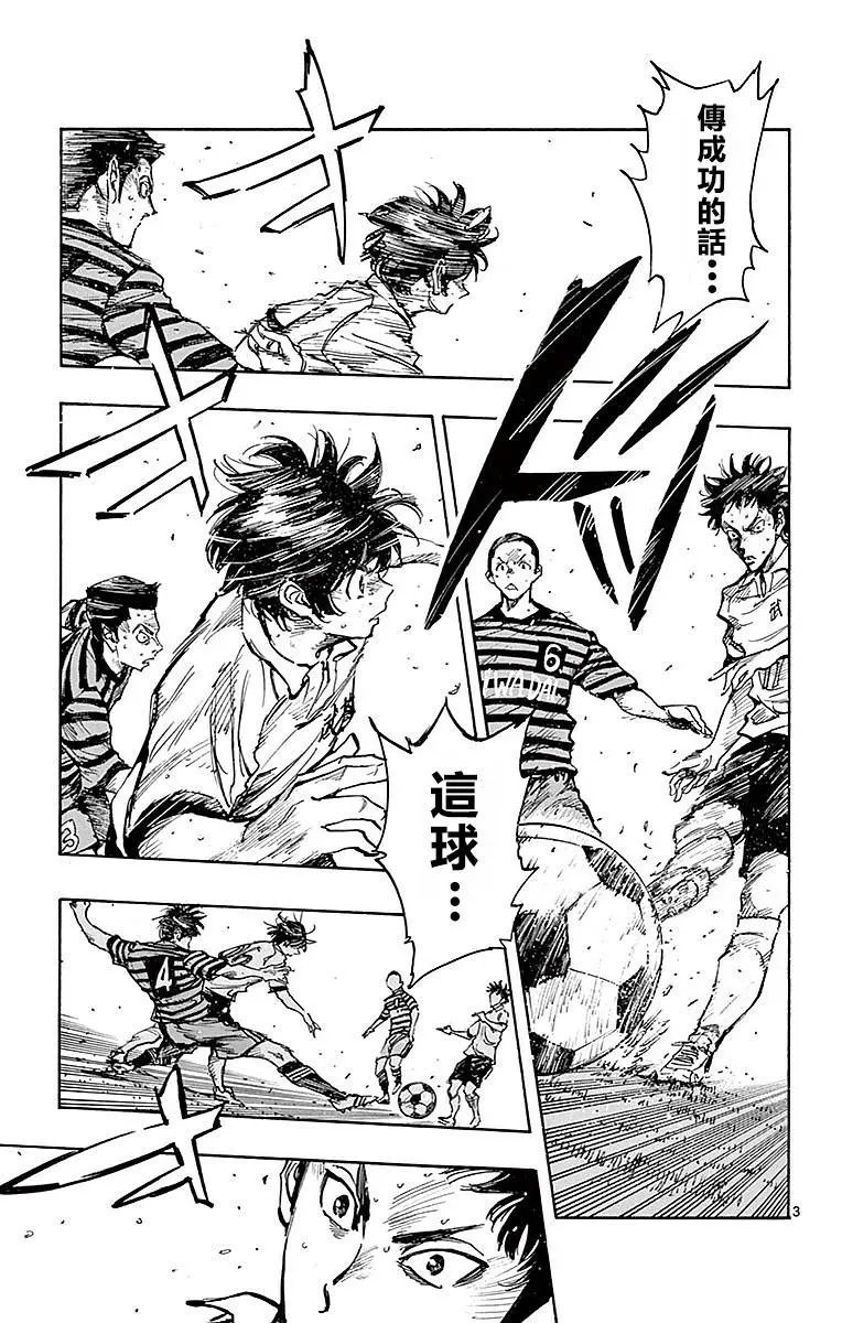 第266话