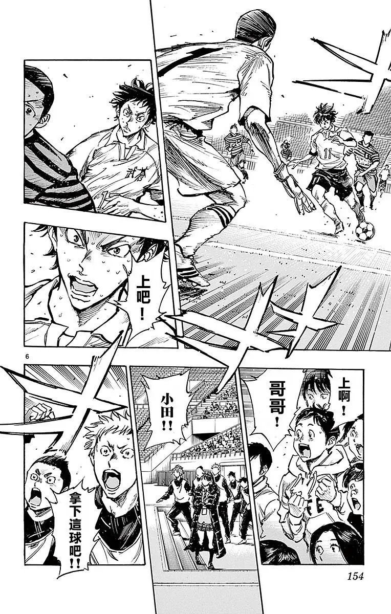 第266话