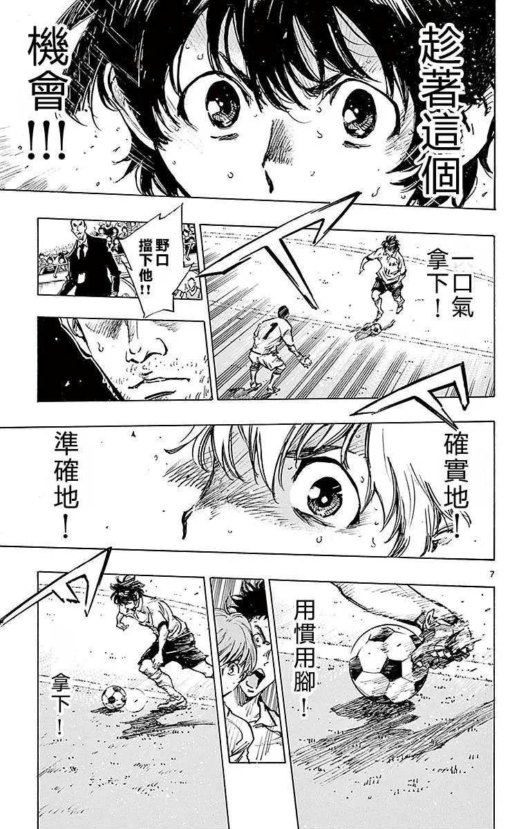 第266话