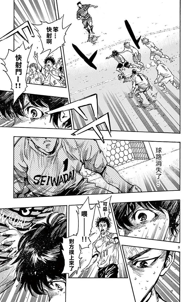 第266话