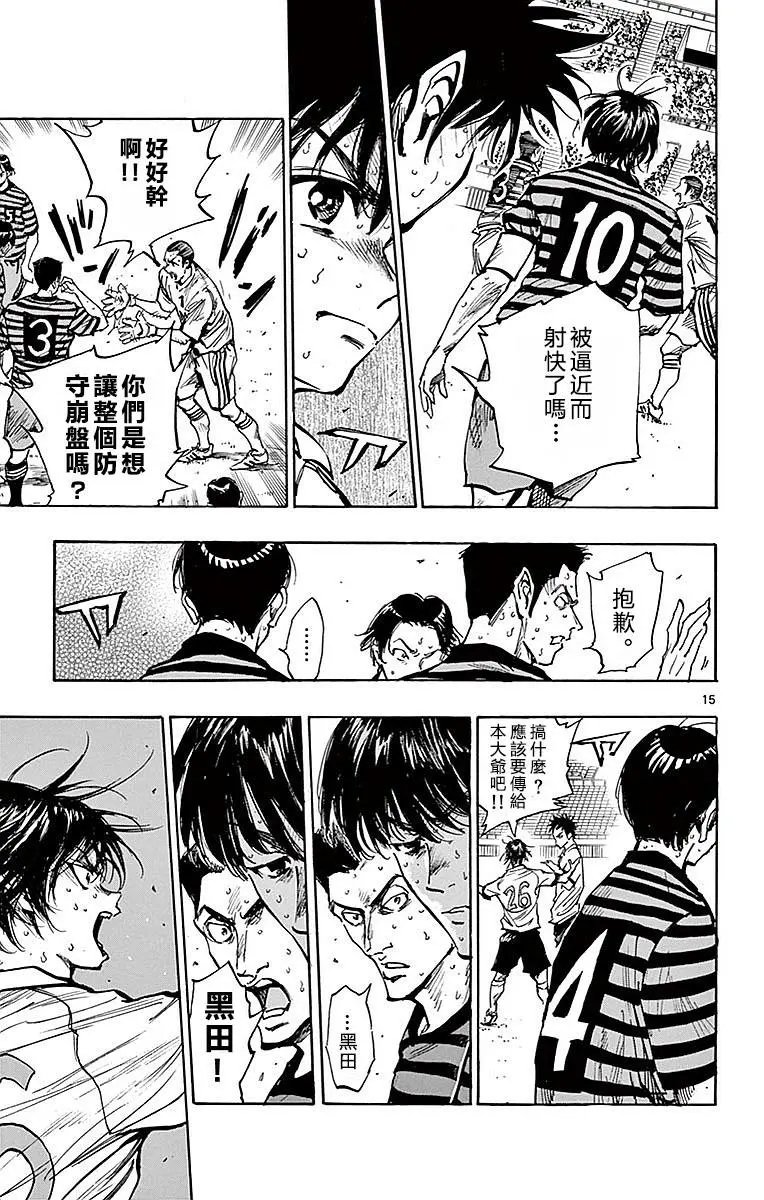 第266话