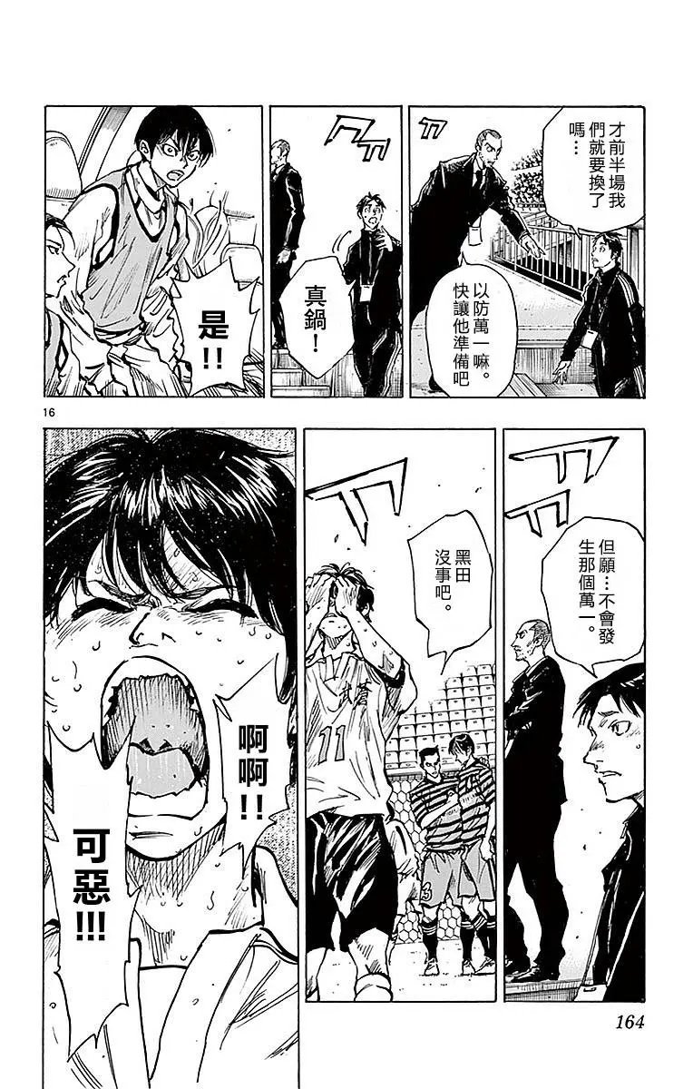 第266话