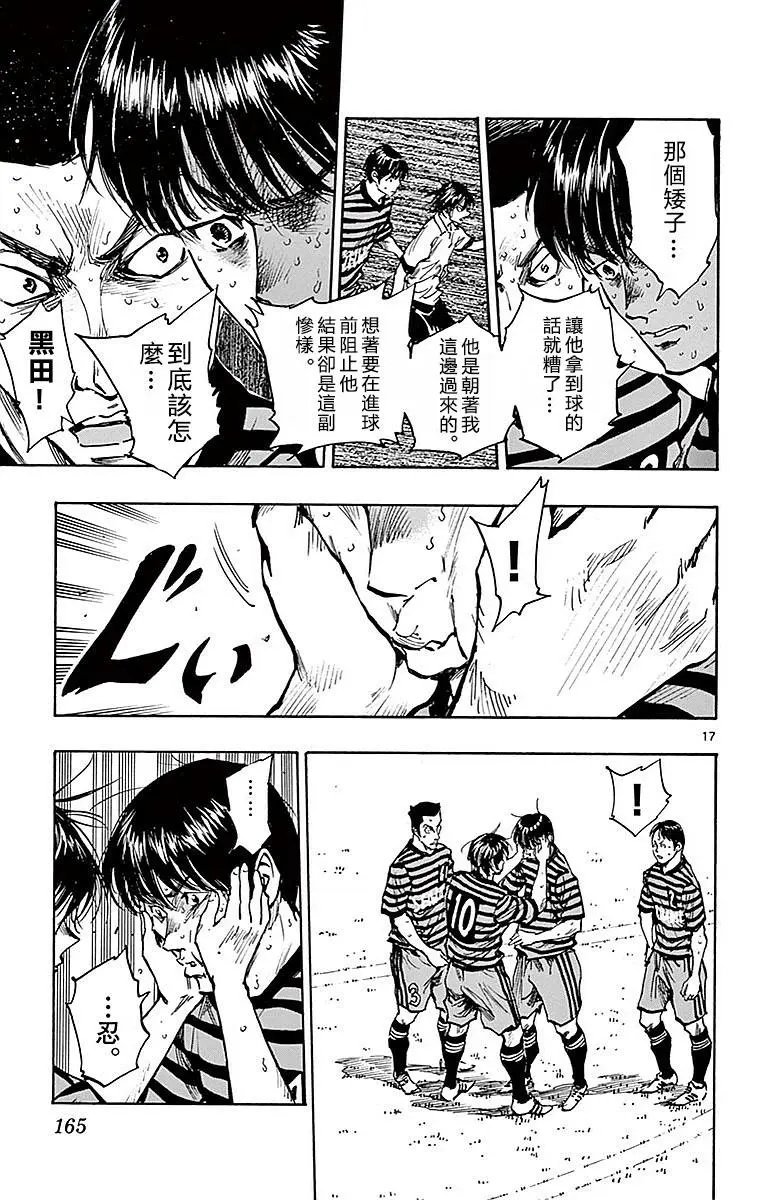 第266话