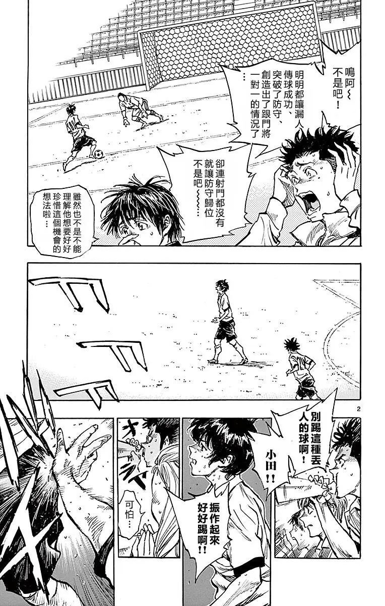 第267话