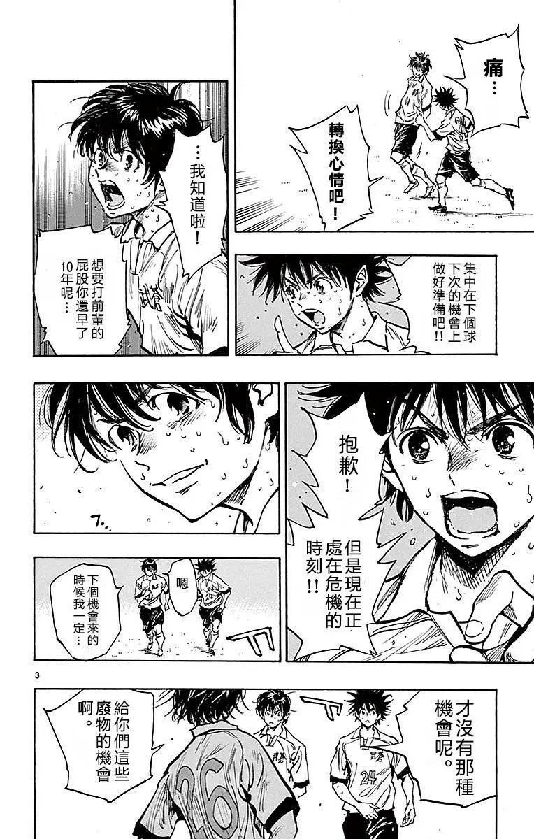第267话