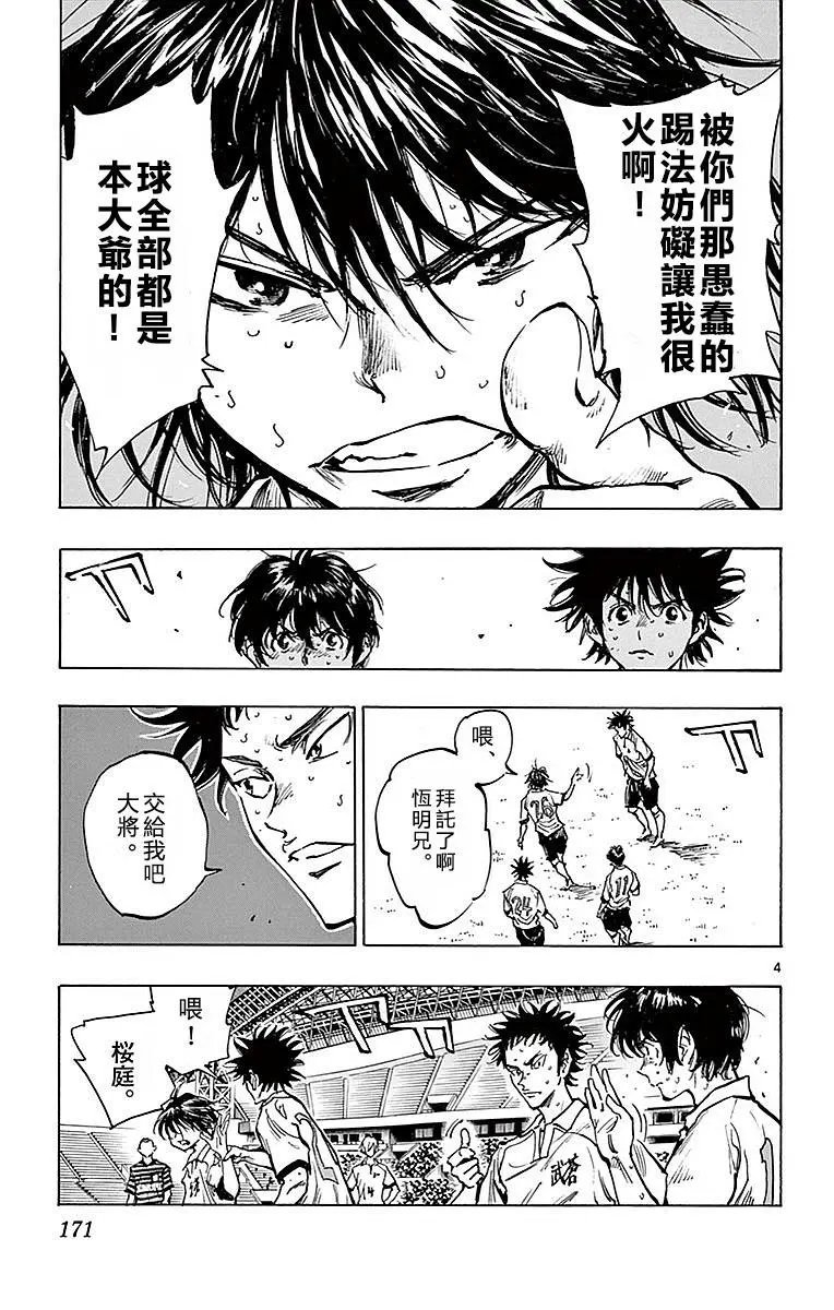第267话