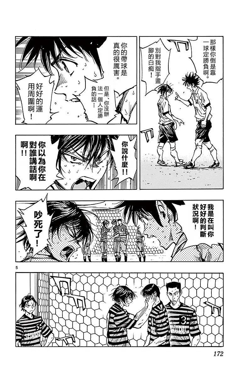 第267话
