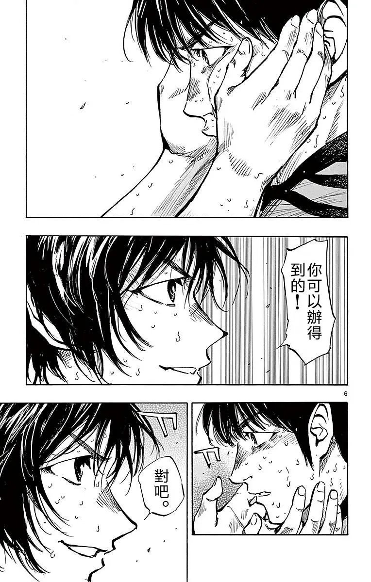 第267话