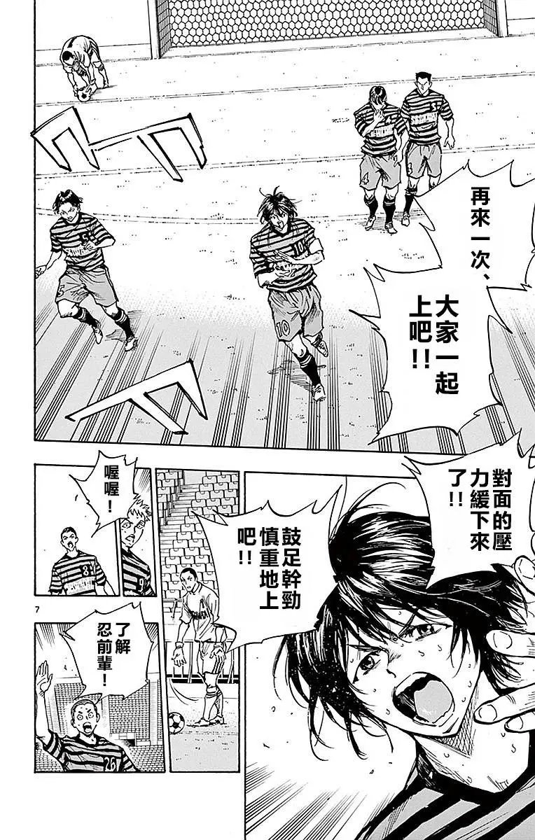 第267话