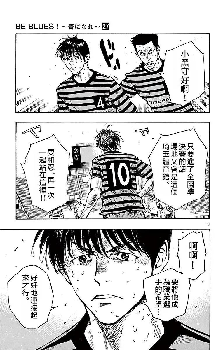 第267话