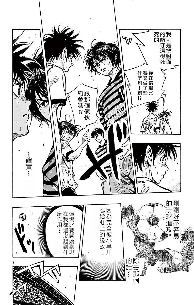 第267话
