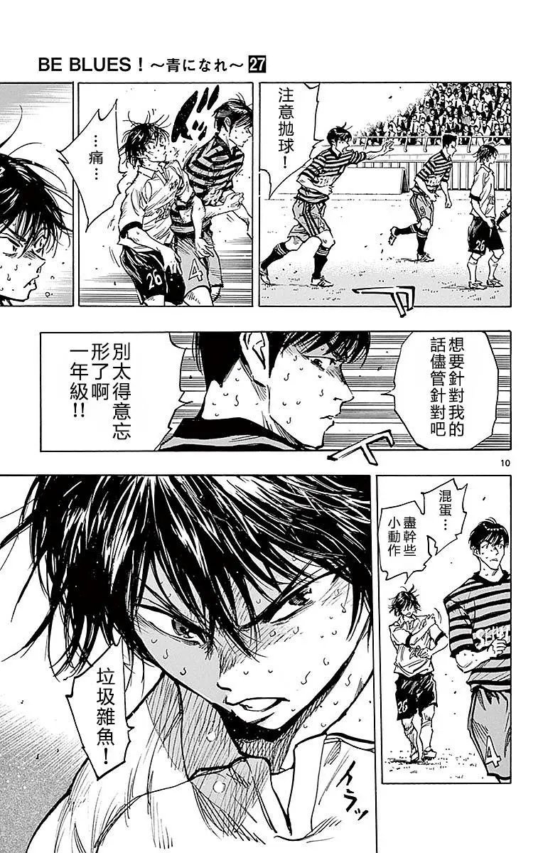 第267话