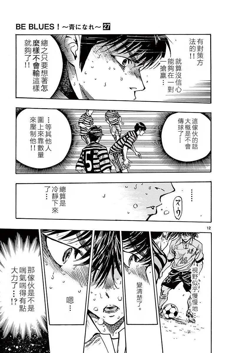 第267话