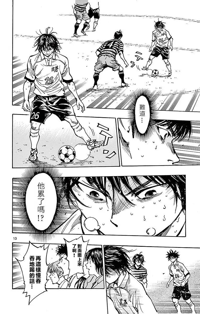 第267话