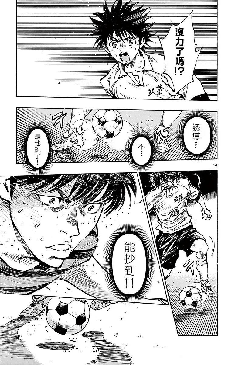 第267话